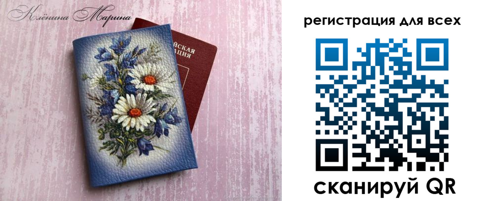 временная регистрация недорого в Красном Сулине